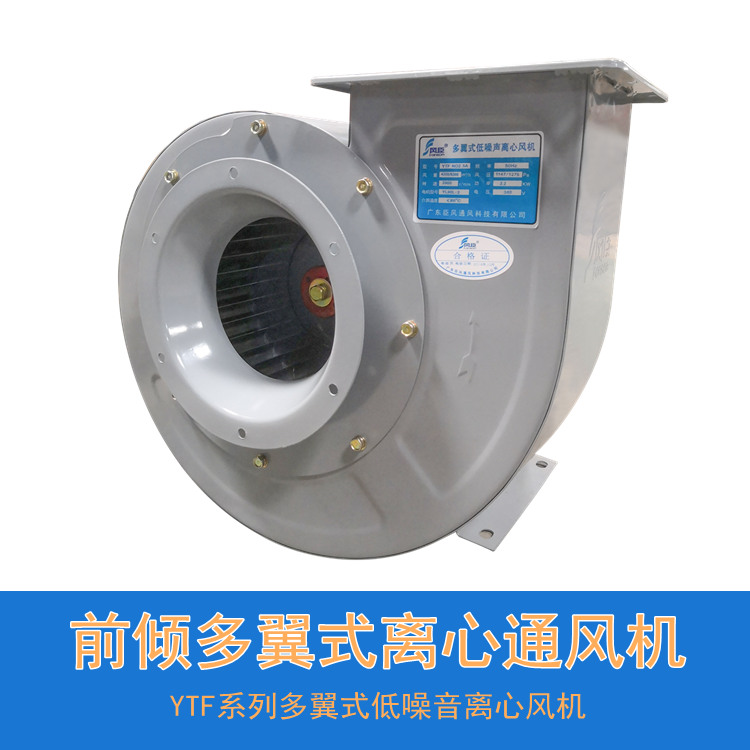 選用低噪聲離心風機應注意什么？